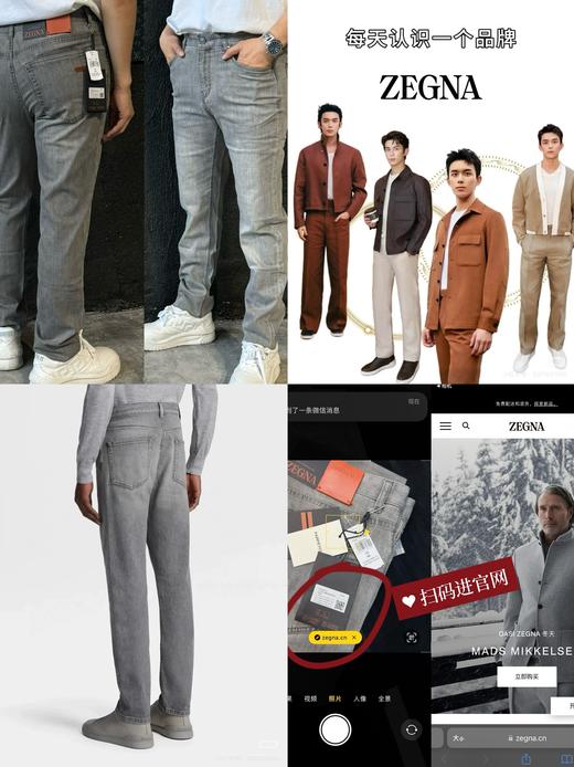 杰ni亚男士牛仔裤 商品图0