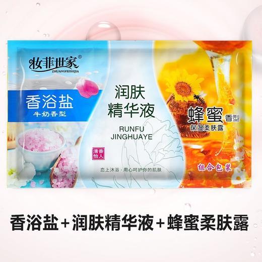 三合一洗澡堂专用袋装沐浴盐全身搓背补水按摩浴池洗浴推打奶乳膏 商品图3