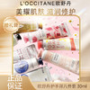 【双12嗨购节】【全球购*送礼袋】L'occitane欧舒丹秋冬限定护手霜八件套30ml*8·现货速达_bba 商品缩略图3