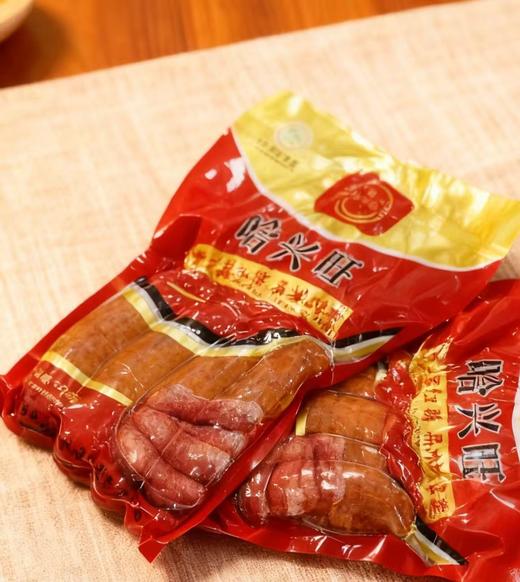 哈兴旺正宗哈尔滨红肠 500g/袋*2袋 哈尔滨产地直发 东北特产  经典熏肉 古法味道 商品图1