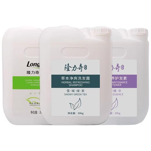 隆力奇大桶装洗发水沐浴露护发素酒店浴场宾馆理发店发廊用二合一 商品图4