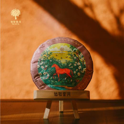 柏联普洱 2026丙午马年生肖纪念茶 熟茶 饼茶紧压茶357g 商品图0