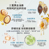 摩登红人上海城市漫步可可脂护手霜冰箱贴礼盒滋润保湿防干裂礼物 商品缩略图3