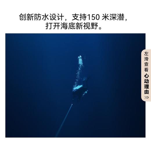 HUAWEI WATCH UItimate 2 非凡探索 门店补贴500元 商品图7