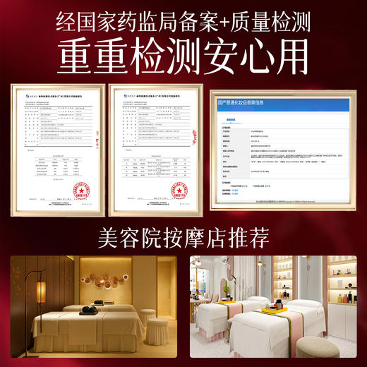 玫瑰精油按摩全身体通经络大瓶美容院专用肩颈推拿开背spa刮痧油 商品图3