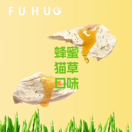 【俘获好礼】俘获冻干鸡胸肉块宠物磨零食麦卢卡蜂蜜猫狗通用磨牙猫零食 商品图2