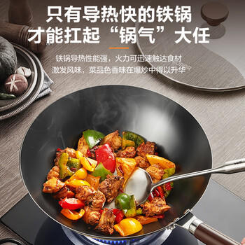 苏泊尔（SUPOR）炒锅32cm不锈炒菜锅精铁无涂层明火专用原厂锅盖轻量VC32BH01 商品图2