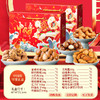 【坚果礼盒】坚果年货零食 过年送人走亲戚干果礼品大礼包 商品缩略图5