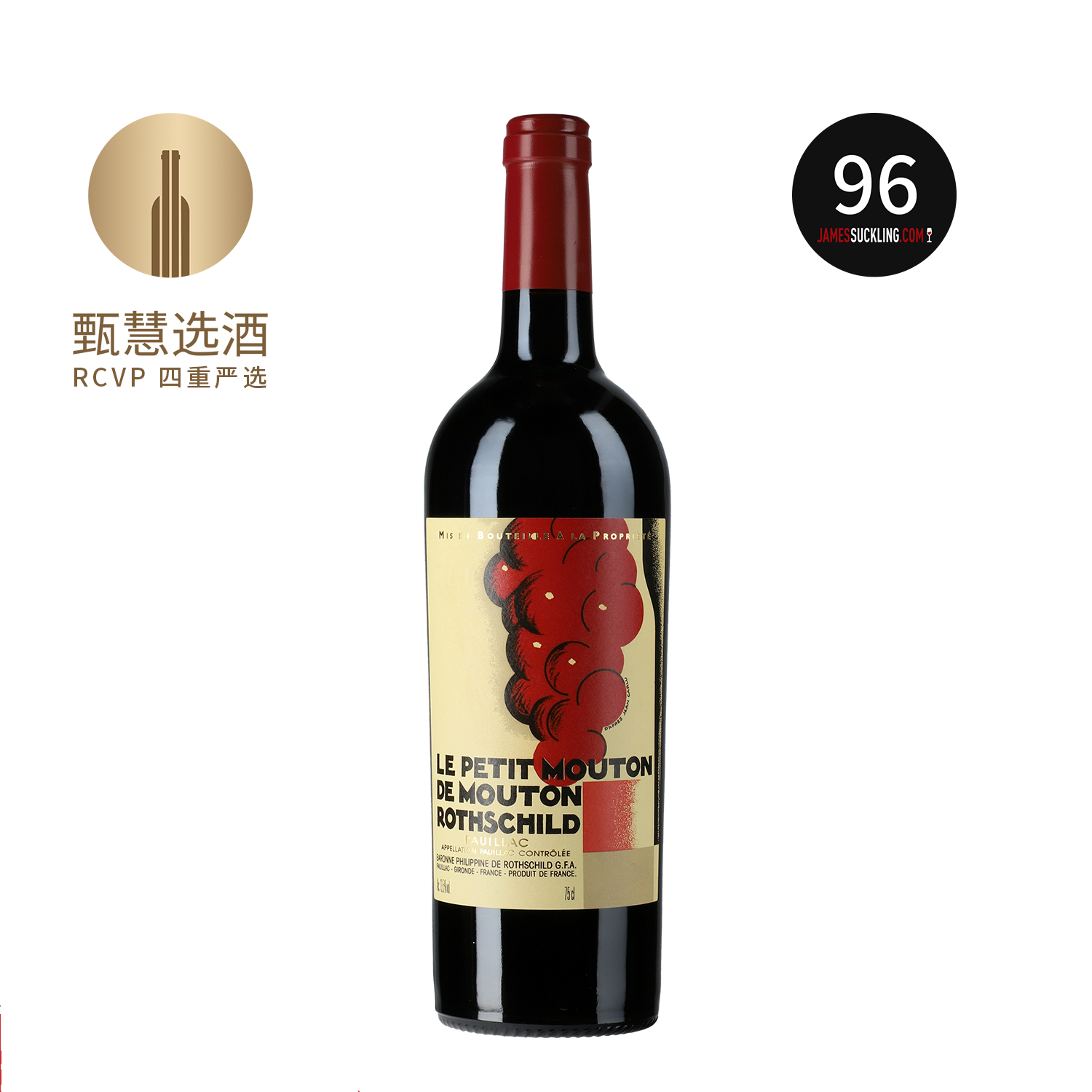 小木桐 2023 Le Petit Mouton de Mouton Rothschild