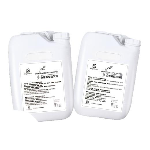 40斤装酒店专用大桶洗发水民宿理发店沐浴露20KG发廊护发素补充液 商品图4