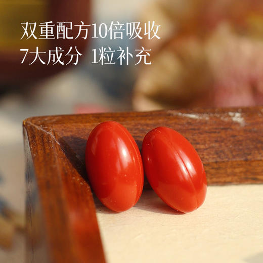 【呵护心脏  保持好“心态”】专利还原型辅酶Q10  搭配海洋磷脂  双重黄金配方  养护心血管  99%高纯度  一粒补充7大营养~ 商品图1