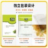 艾裕婴幼儿泡澡包 20g*12袋 草本药浴 商品缩略图4