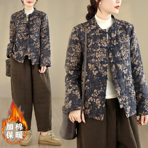 9119 2025冬季新款复古民族风改良中式文艺休闲夹棉立领盘扣棉服外套女 商品图1