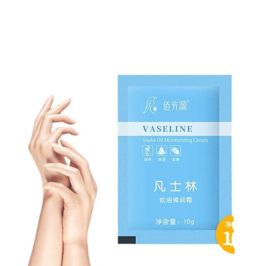 一次性足疗膏按摩膏蛇油膏袋装免洗脚底按摩膏足疗按摩专用品批发 商品图4