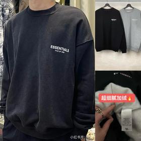 ESS纯原加绒卫衣（波哥穿M）