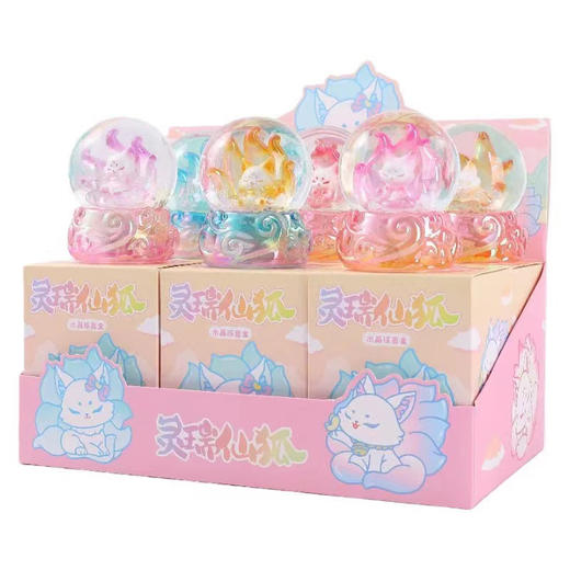 可爱卡通灵瑞仙狐水晶球盲盒-纪念日百货门店同款168196140 商品图3