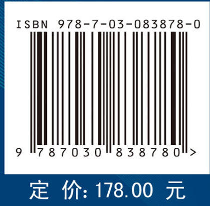 精华透视：SysML v2 商品图4