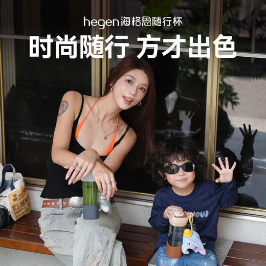 Hegen海格恩 随行杯 商品图3