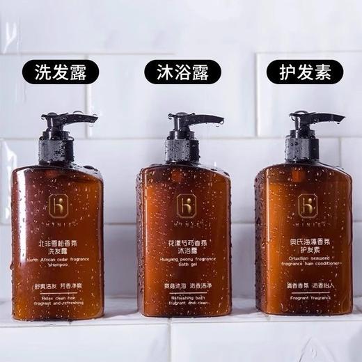 五星级酒店洗发水300g大瓶装沐浴露护发素民宿专用洗沐护套装批发 商品图2