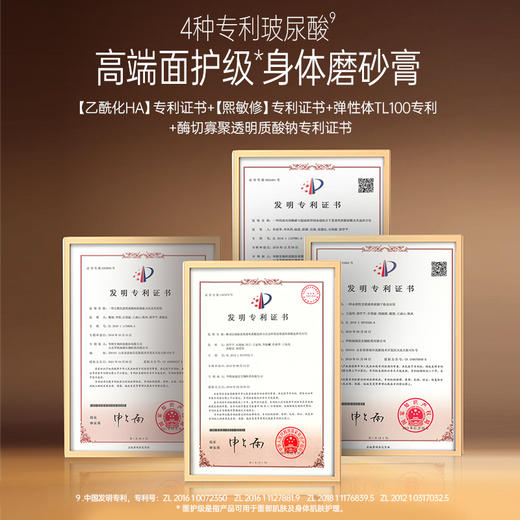 X LAB熙所黑蜂蜜胡桃壳海盐磨砂膏210g 商品图3