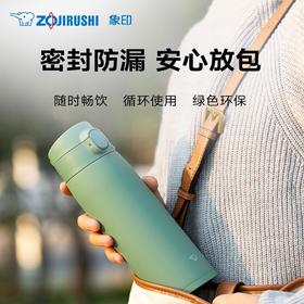 日本象印不锈钢真空保温杯（一键式）SMVH48