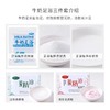 草绿香香牛奶足浴足疗套盒三件套洗脚泡脚药按摩膏足浴盐足疗用品 商品缩略图2