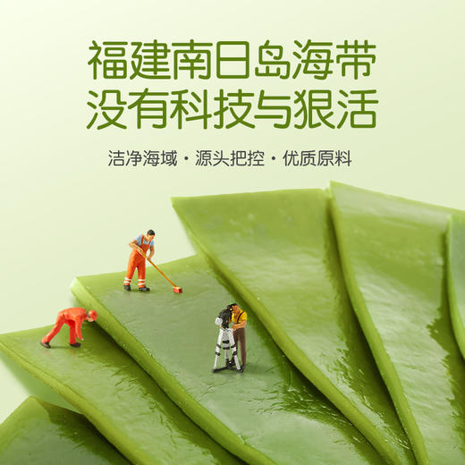 孕味食足孕妇可以吃的香辣海带结即食 孕期解馋辣味小吃零食丝片 商品图1