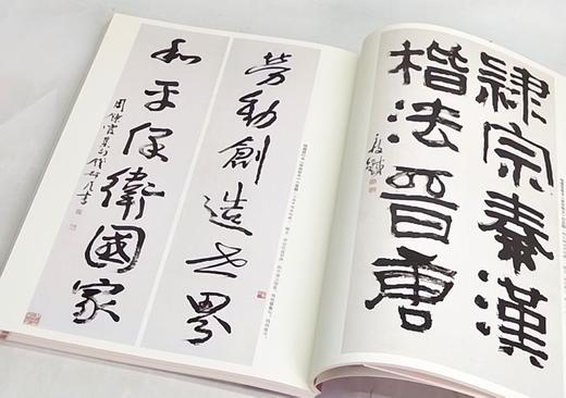 【特惠】《书法 2022年合订本（全十二册）》16开盒装，作者:上海书画出版社 编，上海书画出版社，2024年5月一版一印，定价：650，售价：198（全新包邮） 商品图7