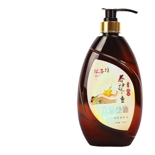 热销舒筋活络油全身体按摩开背推拿刮痧油火疗姜油仟体紧肤舒筋背 商品图4