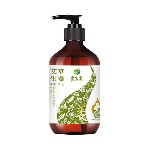 生姜艾草全身按摩精油通经络美容院按摩院开背肩颈推拿推背刮痧油 商品图4