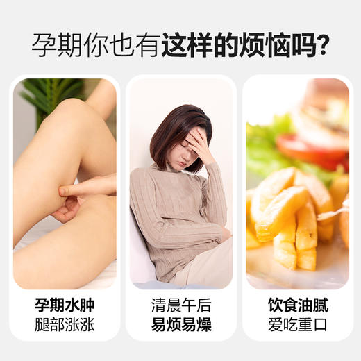 孕味食足玉米须茶专孕妇用喝的养生茶包减利肥水肿苦荞麦茶 商品图1