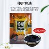 香醋浴浓缩黑醋浴液足浴剂足疗店泡脚液洗脚药水足浴专用现货批发 商品缩略图1