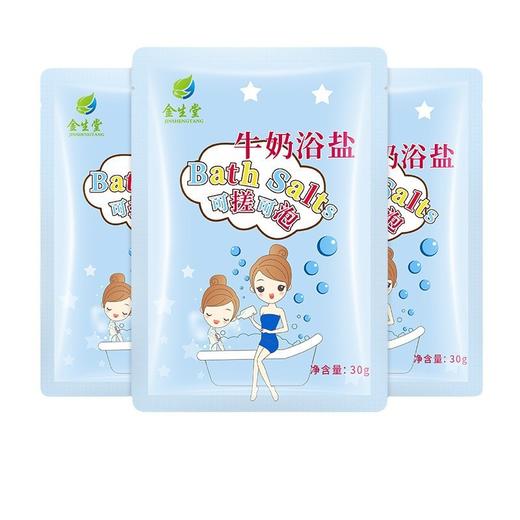 搓泥宝30g袋装浴盐奶浴场澡堂搓澡泥去角质啫喱全身通用浴品批发 商品图4