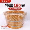 泡脚袋一次性加厚塑料袋子家用足疗专用洗脚盆木桶泡脚桶足浴袋 商品缩略图0