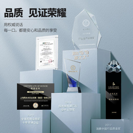 【发出后不支持拦截退货】燕太太 竹蔗马蹄燕窝粥礼盒 1512g 商品图2