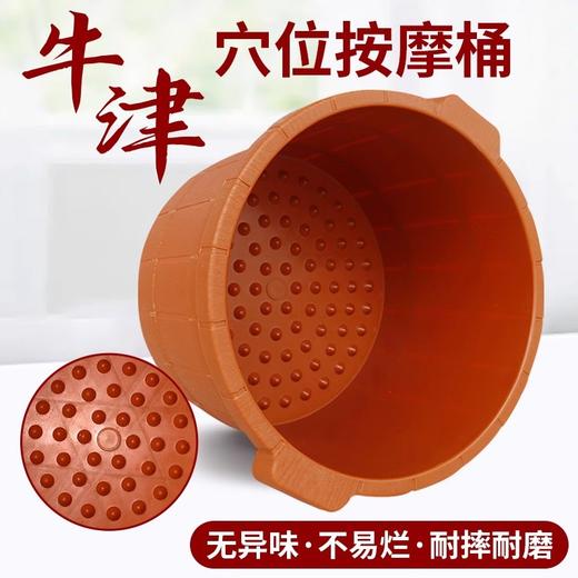 加厚牛筋泡脚盆耐摔足浴桶加深洗脚盆桶家用按摩足疗店用非木桶盆 商品图1