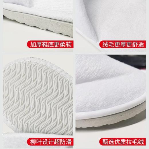 一次性拖鞋五星级酒店宾馆专用家用待客室内美容院加厚防滑制批发 商品图1