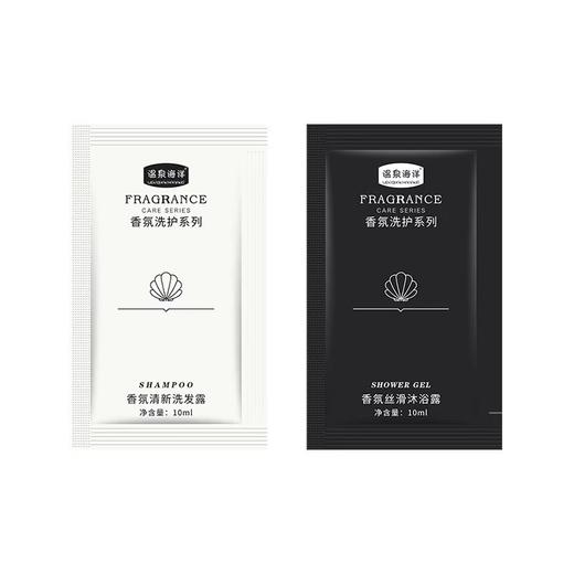 温泉海洋洗发水沐浴露酒店民宿浴场一次性沐浴液洗头膏小袋批发 商品图4