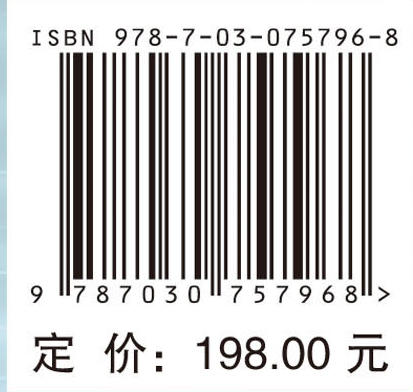 土木工程灾害学 商品图4