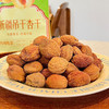 【新疆好物】吊干杏干  258g/袋 商品缩略图3