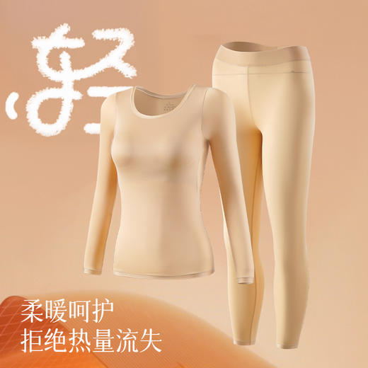 【超模君严选 内搭界天花板 买一送一】花姿彤10A抑菌玻尿酸美肤衣 特调粉底肤色隐形穿搭不留痕 免叠穿更轻松 修饰线条+聚拢效果 商品图6