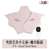 DWF8781【电加热艾灸小云肩】肩颈宝护肩保暖热敷包颈椎专用 理疗袋艾绒热敷披肩RJ063 商品缩略图6