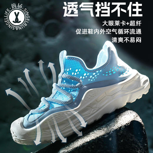 【整鞋轻量化 行走0负担】简届灵境溯溪鞋  脚感软弹 轻便橡塑 商品图5