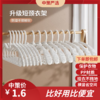 佳帮手短颈衣架  家用挂衣防鼓包无痕防肩角衣挂省空间缩脖子衣服架2.88 商品缩略图0
