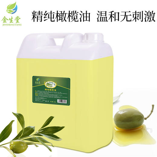大桶橄榄护肤按摩精油通经络推拿开背刮痧油美容院spa专用补充装 商品图2
