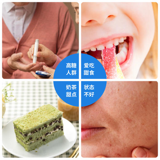 丸妃阿洛酮糖  500g/袋 固体饮料冲饮代糖烹饪甜味营养糖苷方便香食用 商品图5