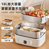 摩动电蒸锅多功能三层炖蒸煮一体早餐机可预约不锈钢蒸箱家用新款 商品缩略图0