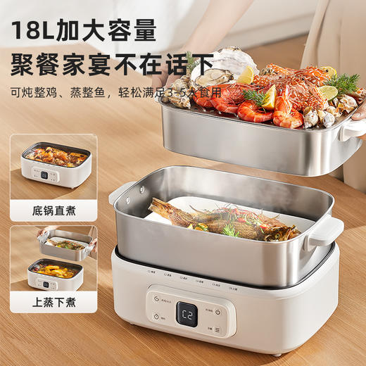 摩动电蒸锅多功能三层炖蒸煮一体早餐机可预约不锈钢蒸箱家用新款 商品图0