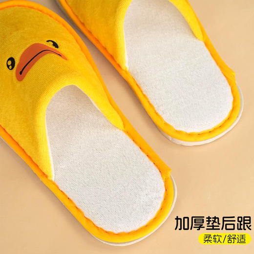 一次性儿童拖鞋宝宝卡通酒店宾馆包头民宿居家待客加厚底防滑室内 商品图2