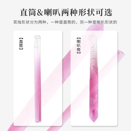 香薰耳烛棒耳疗净耳爽家用美容院采耳耳足棒足浴店金耳爽厂家批发 商品图3